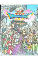 DVD／ロマンスタウン ノーカット完全版 コレクターズボックス2 - メルカリ