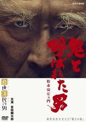 永楽帝dvd1巻〜6巻セット全23巻中の前6巻 中国ドラマ - メルカリ