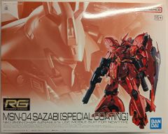 メディコム・トイ 東映レトロソフビコレクション 仮面ライダーV3