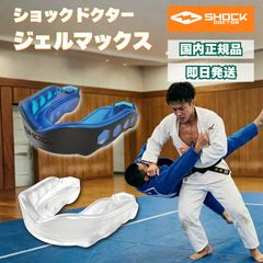 タイムセール】マウスガード シャークデザイン 5色展開 (ケース付き