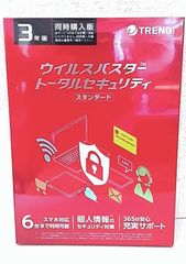 ウイルスバスター 3年版 未開封 - メルカリ