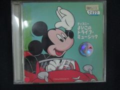 みんなでうたおう ディズニーたのしいどうよう CD ミッキー - メルカリ