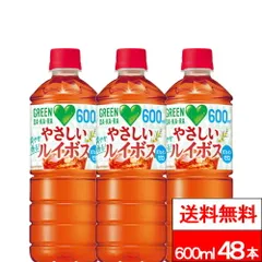 【 送料無料 】 サントリー GREEN DAKARA やさしいルイボス 600ml 24本×2箱 (計48本) ルイボスティー カフェインゼロ アレルゲン不使用 お茶 茶飲料 グリーンダカラ SUNTORYのサムネイル
