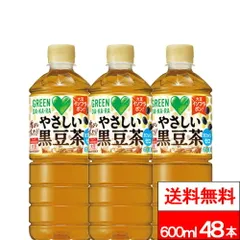 【 送料無料 】 サントリー GREEN DAKARA やさしい黒豆茶 600ml 24本×2箱 (計48本) 黒豆茶 カフェインゼロ お茶 茶飲料 グリーンダカラ SUNTORY のサムネイル
