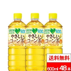【 送料無料 】 サントリー GREEN DAKARA やさしいコーン茶 600ml 24本×2箱 (計48本) お茶 コーン茶 カフェインゼロ カフェインレス 無糖 アレルゲン不使用 グリーンダカラ SUNTORYのサムネイル