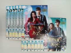 私の男の秘密 DVDセット ソン・チャンウィ カン・セジョン パク