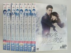 最後の恋（'97TBS）常盤貴子 中居正広 北川悦吏子 細川直美 小田和正