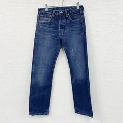 Levi’s　リーバイス　501　デニムパンツ/ジーンズ　ボタンフライ　縦落ち　インディゴ　W29サイズ　古着【値引き交渉OK！】