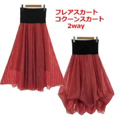 メトリーゼ MAITRESSE スカート フレア コクーン 2way ハイウエスト ロング丈 ウエストゴム 日本製 シャイニー 光沢 ストライプ ピンク系 コーラルピンク 9のサムネイル