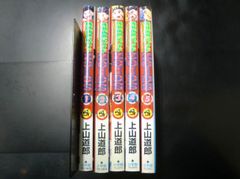愛蔵版 エリア88 全10巻完結 (少年サンデーコミックスワイド版