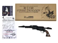 2026年最新】コスモドラグーン ハートフォードの人気アイテム - メルカリ