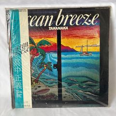 帯付】高中正義 / OCEAN BREEZE / ライブアルバム 2nd - メルカリ