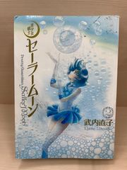 ☆希少 初版 美少女戦士セーラームーン 1巻 武内直子 1992年 90年代