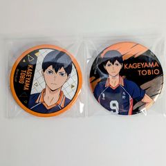 ハイキュー！！コレクション缶バッジ第7弾第8弾影山飛雄2点セット
