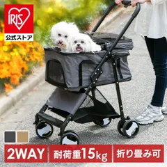 【公式】ペットカート 2way ペット用 カート 折り畳み 分離型 犬 猫 キャリーカート 取り外し可能 ペットカート 犬 小型犬 分離型 折りたたみ 4輪 2wayペットカートのサムネイル