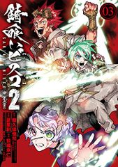 アイドルマスター SideM 1(3rdLIVE第1弾チケット先行申込券付)(完全