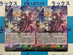 ヴァンガード 海謡竜エレスティーノ【RRR】DZ-SS16/025 4枚 - メルカリ