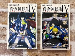 【中古】 真・女神転生４ーＰｒａｙｅｒｓー ２/集英社/三浦征隆 真・女神転生4 ─Prayers─ 【全2巻完結セット】(ジャンプコミックス