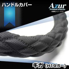 dadギャルソン EXEハンドルカバースワロ使用 - メルカリ