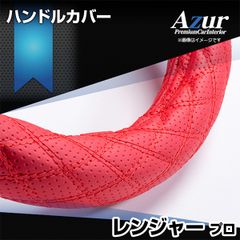 アライメントスティック2本、日本シャフトカバー1個付属、どちらも新品
