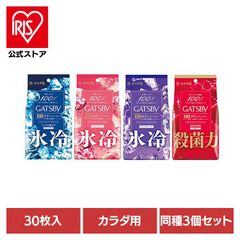 BODY-GA 薬用デオドラントクリーム 日本製60g - メルカリ