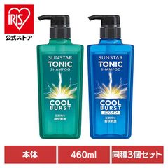 サンスターTONIC シャンプー超クールバースト460ml 4本セット - メルカリ