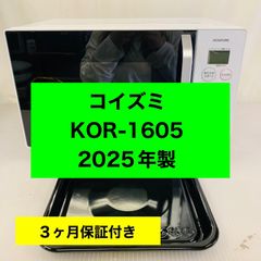 KOIZUMI オーブンレンジ KOR-2601 2023年製 動作確 - メルカリ
