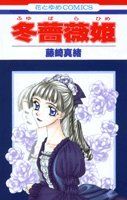 CD)十色定理 [CD+10CDs+DVD+PhotoBook] (完全生産限定盤)／Plastic
