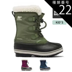 種類22：594/Y2(20cm) ソレル キッズ スノーブーツ ユートパックナイロン SOREL YOOT PAC NYLON (NY1962) ジュニア ユース 防寒靴 寒冷地 防寒ブーツ 子ども 子供用  靴 (231115)