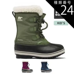 種類24：594/Y3(21cm) ソレル キッズ スノーブーツ ユートパックナイロン SOREL YOOT PAC NYLON (NY1962) ジュニア ユース 防寒靴 寒冷地 防寒ブーツ 子ども 子供用  靴 (231115)