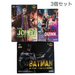 バットマン85周年記念3体ベーシックフィギュアセット　海外限定 Amazon.co.jp: DC コミックス バットマン 85周年記念 スピンマスター 4