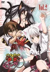 2026年最新】ハイスクール d d dvdの人気アイテム - メルカリ