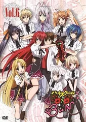 2026年最新】ハイスクール d d dvdの人気アイテム - メルカリ