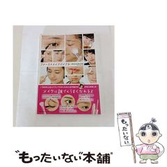 中古】 地域福祉論 新装版 / 岡村 重夫 / 光生館 - メルカリ