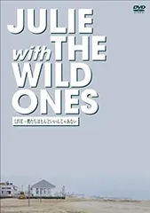 2026年最新】julie with the wild onesの人気アイテム - メルカリ