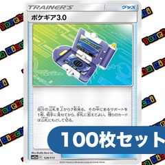 ポケモンカード　バトルサーチャー　UR 1st 4枚セット バトルサーチャー(◇)[-]の価格・値段と買取相場 - ポケカジラ