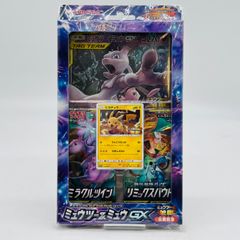 新品未開封】 ポケモンカード ミュウツー&ミュウGX スペシャルジャンボ