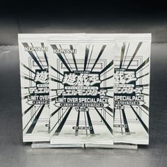 遊戯王 LIMIT OVER SPECIAL PACK Vol.2 5パック - メルカリ