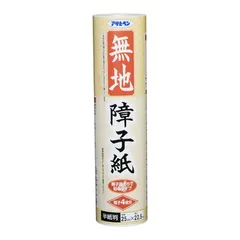【新品・7営業日以内発送】アサヒペン AP9017980 AP 無地障子紙 半紙判 25X22．5 無地 ふすま【キャンセル不可】【沖縄離島販売不可】のサムネイル