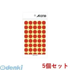 【新品・7営業日以内発送】A-one エーワン 07021×5 【5個入】カラーラベル 丸型 15mmφ 赤【1P14シート（560片）】【沖縄離島販売不可】