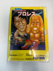 CAPCOM 【中古 CPS2マザーボード付き】 スーパーストリート