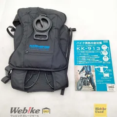 KOMINE KK-913 バイク専用水冷式身体冷却システム RXBI30587のサムネイル