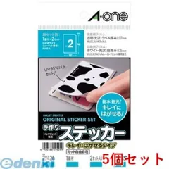 【新品・7営業日以内発送】A-one エーワン 29424×5 【5個入】手作りステッカー［インクジェット］キレイにはがせるタイプ はがき 1面【沖縄離島販売不可】のサムネイル