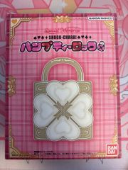 ダンプティキー Special Memorize しゅごキャラ ハンプティロック
