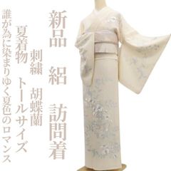 訪問着 ひとえ 単衣 白✖️白 刺繍 Lサイズ 正絹 9月に 秋物 - メルカリ