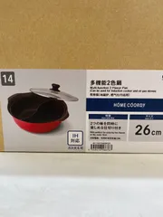 【O2-08】◇多機能２色鍋　中古のサムネイル