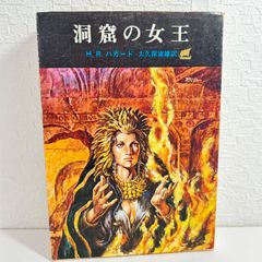 THE HYDE 自叙伝 ハイド ラルクアンシエル L'Arc〜en〜Ciel - メルカリ