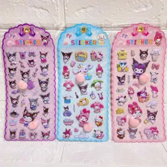 サンリオ ぷにぷに おしりシール 3枚セット お尻シール クロミ マイメロ シナモンロール キティ