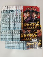 ジャイアント ノーカット完全版 DVD 全30巻 全巻セット 【新品ケース