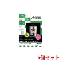 【新品・7営業日以内発送】A-one エーワン 31074×5 【5個入】屋外でも使えるサインラベルシール［LP］【沖縄離島販売不可】のサムネイル